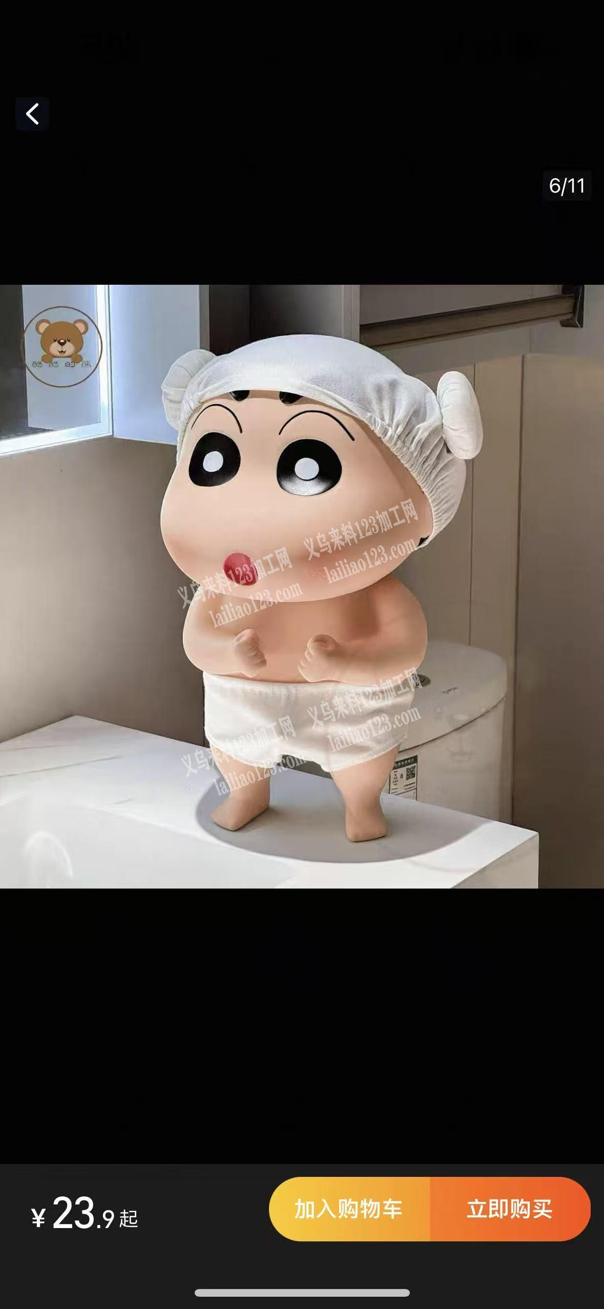 找工厂能做玩偶帽子请联系详谈