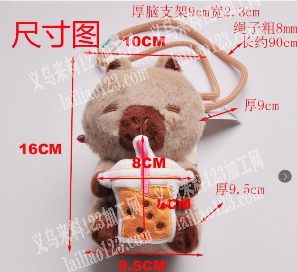 卡皮巴拉毛绒玩具订单，量大。寻找玩具工厂