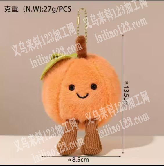 寻找专业做如图毛绒玩具挂件的工厂，老板委