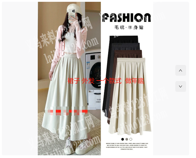 【可做到年底】如图裙子外发加工，一个款式