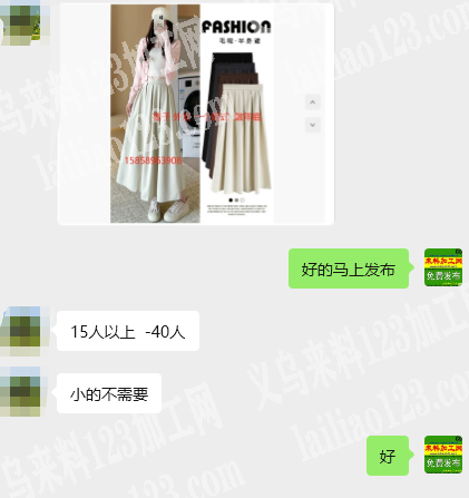 【可做到年底】如图裙子外发加工，一个款式