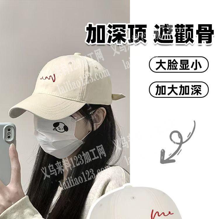 棒球帽鸭舌帽订单，寻找帽子工厂，定做。我