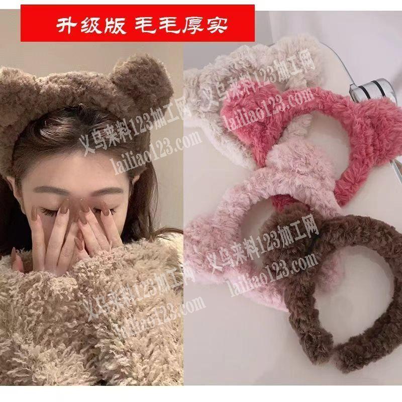 寻找专业做这种毛绒小熊发箍的工厂，能做的