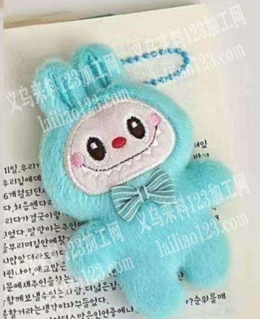 大量毛绒拉布布玩具订单，挂件订单，此款毛