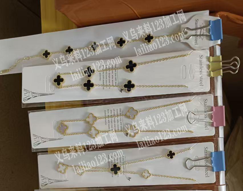 不锈钢的四叶草手链订单，寻找专业做四叶草
