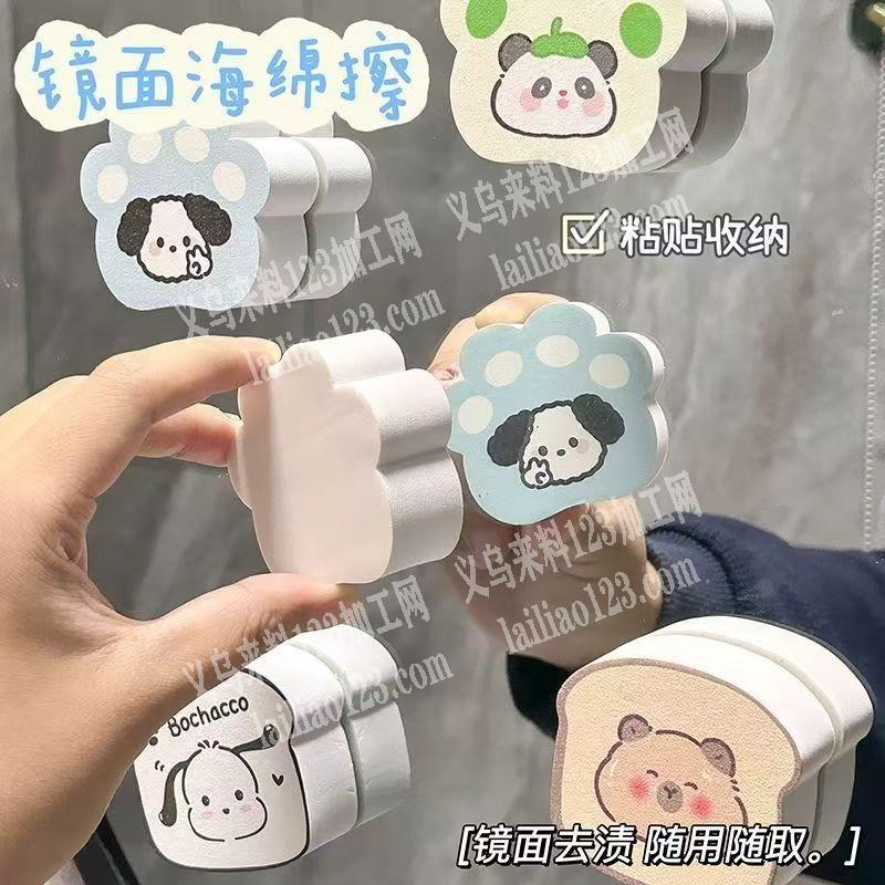 猫爪清理污垢神订单，如图可吸附的，厂家看