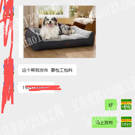 宠物窝外发加工，寻找会做的缝纫的加工厂，