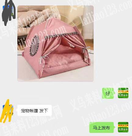 【帐篷外发加工】如图，纯加工，寻找专业做