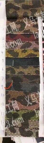 采购如图辅料。，寻找哪位大佬知道这个料子