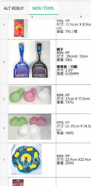 注塑日用品类订单，大量订单，寻找厂家。每