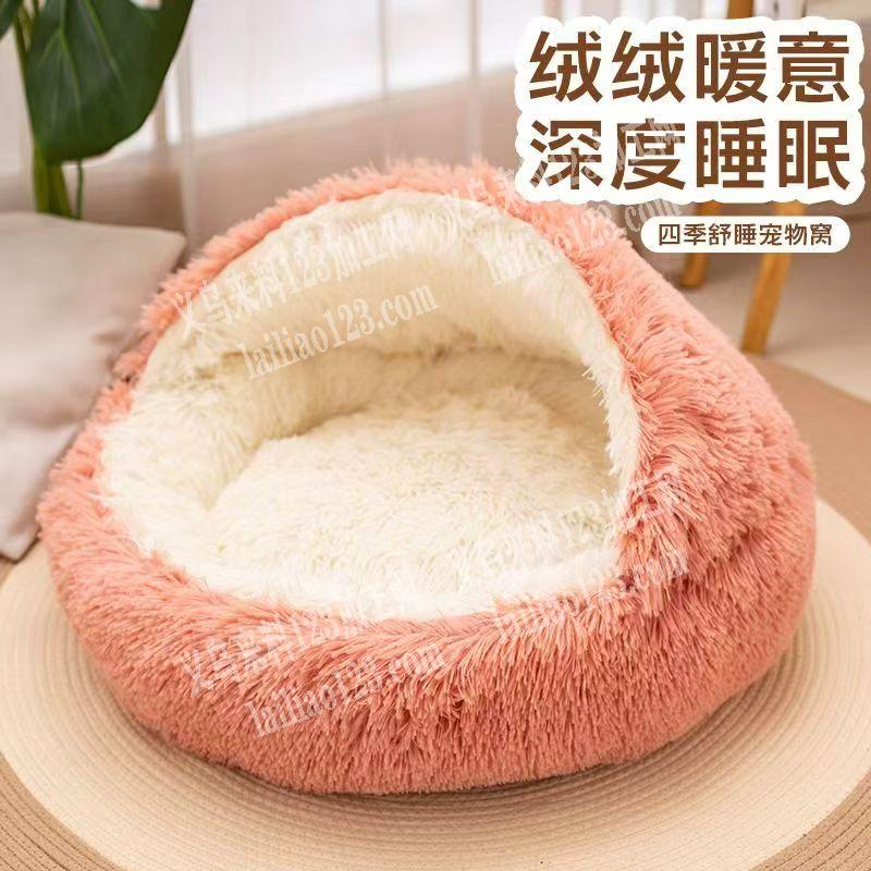 毛绒宠物窝订单，如图，寻找成品工厂，有意