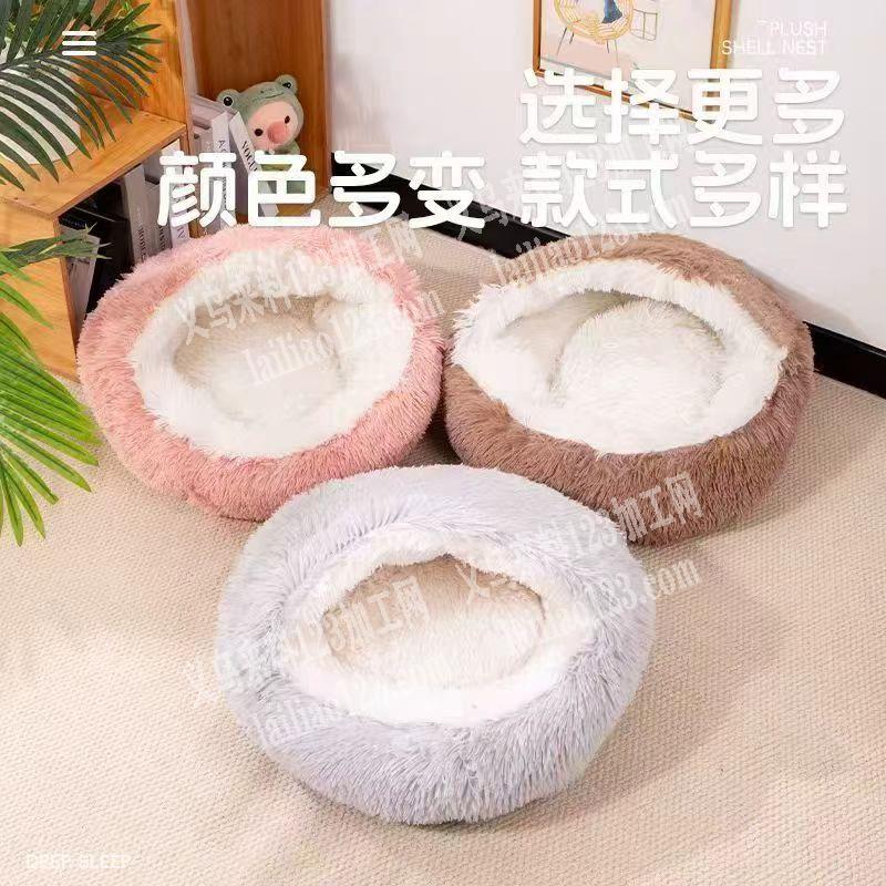 毛绒宠物窝订单，如图，寻找成品工厂，有意