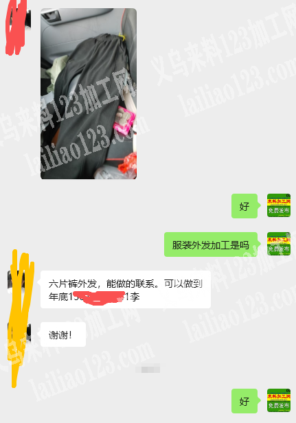 【可做到年底】大量，裤子外发，纯加工，是