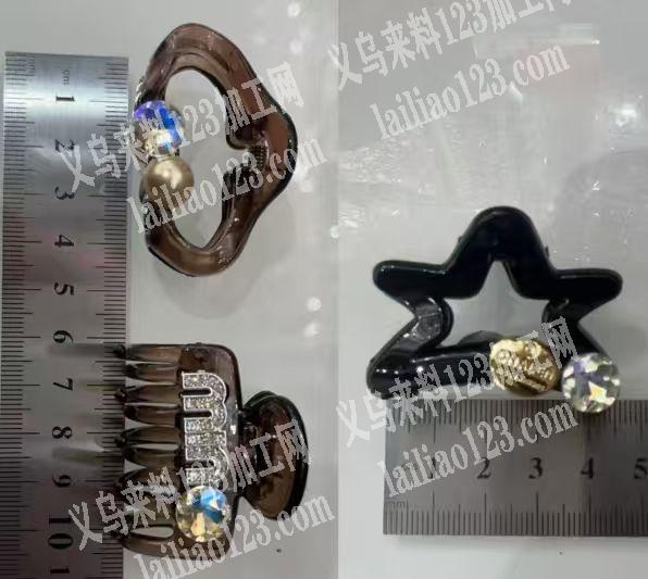 大量小抓夹订单，寻找注塑的工厂，请联系详