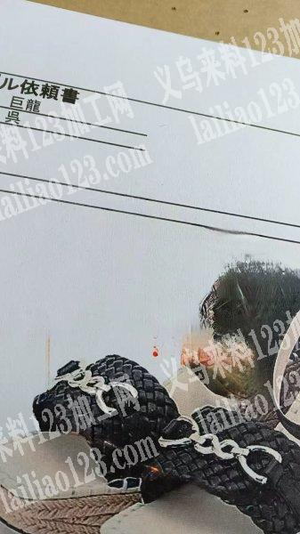 采购如图鞋扣，寻找供应商，寻找厂家。，微