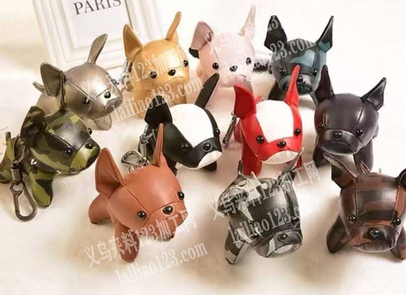 皮革法斗公仔挂件订单，如图小狗狗挂件订单