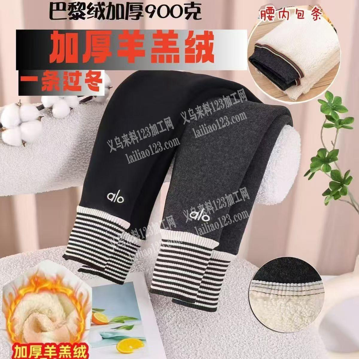 打底裤外发加工，寻找专业做打底裤的加工厂