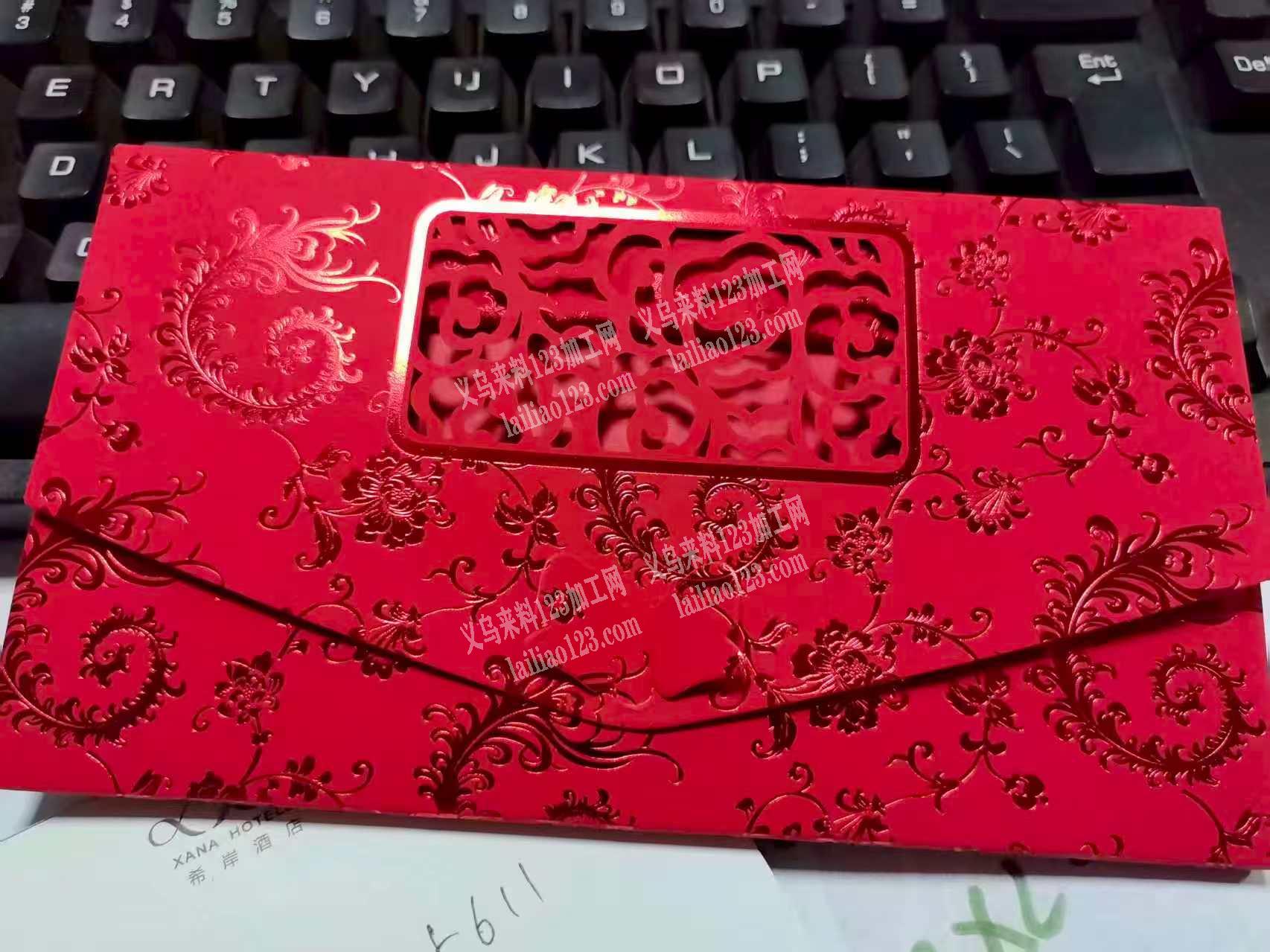 量大，十几万的订单量【红包订单】，寻找源