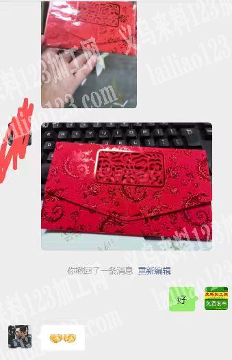 量大，十几万的订单量【红包订单】，寻找源