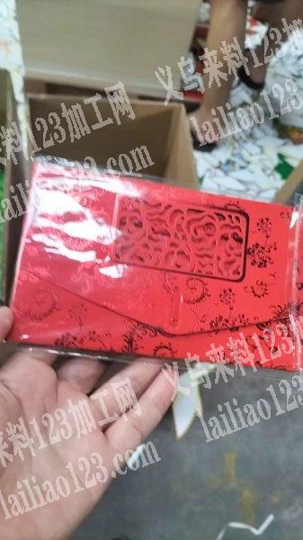 量大，十几万的订单量【红包订单】，寻找源