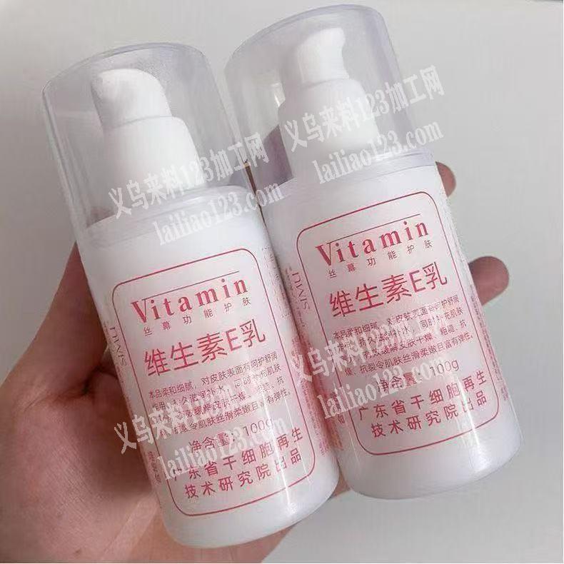 找护手霜厂家，采购，微信详谈