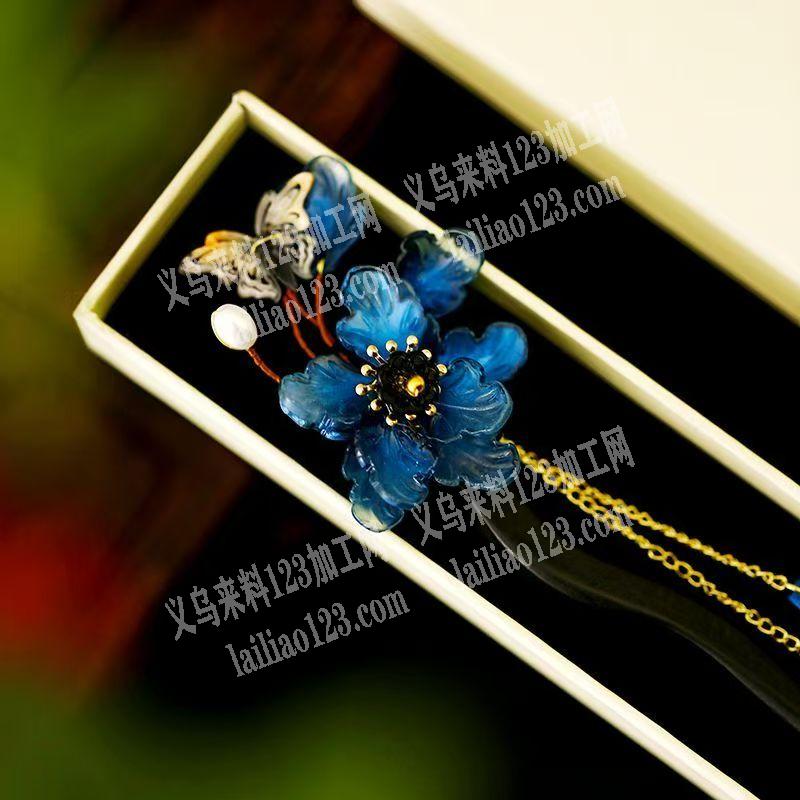 这个古典发簪外发加工，寻找加工厂，能做的