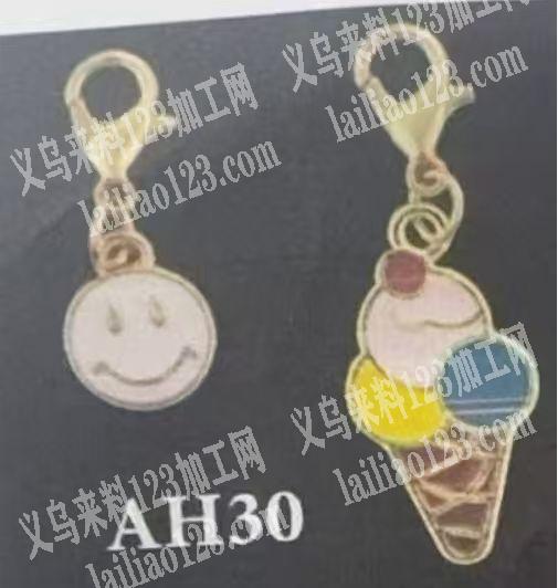 【大量订单寻找珐琅工厂】钥匙扣挂件订单，