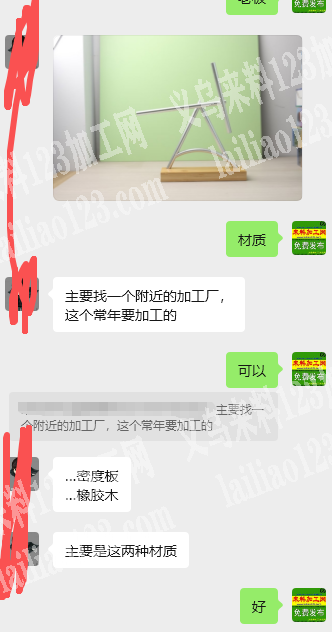 常年有货外发喷漆加工，如图，喷漆外发。如