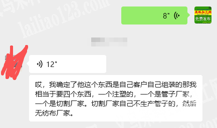 老板委托寻找：寻找铁管厂家和切割厂家，做