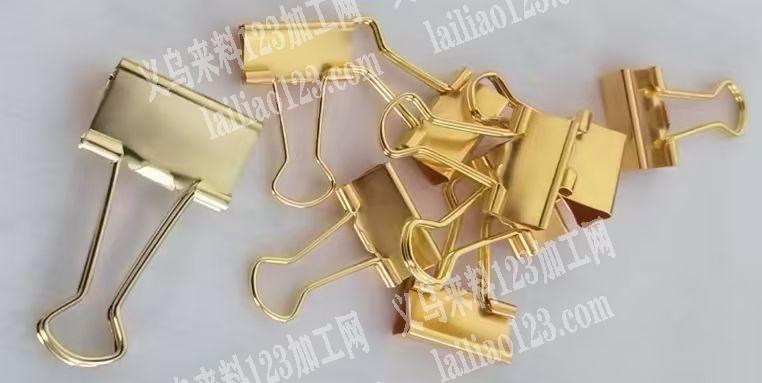 电镀外发加工，如图，长期有货做，寻找电镀