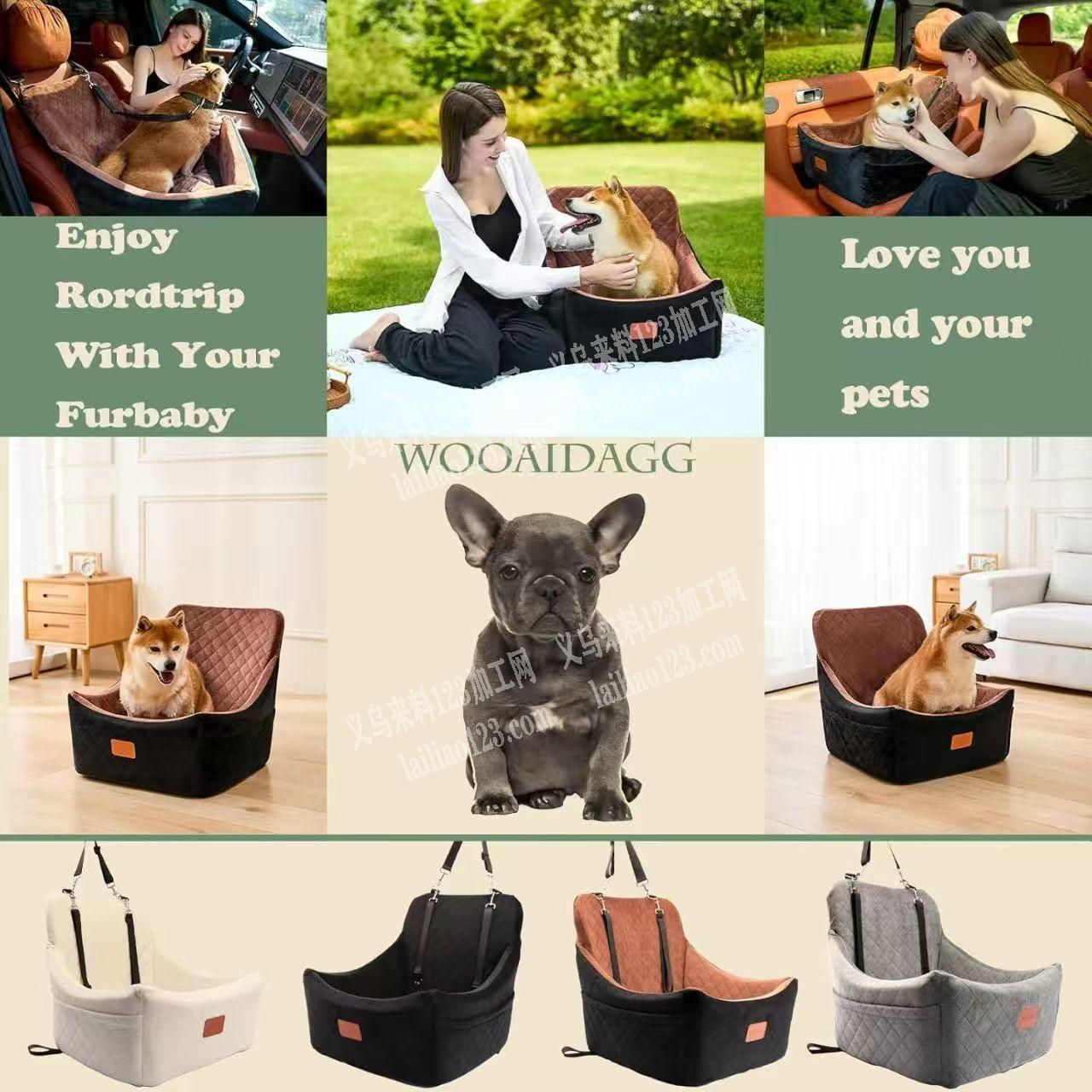 寻找专业做车载宠物窝，宠物收纳盒的工厂，