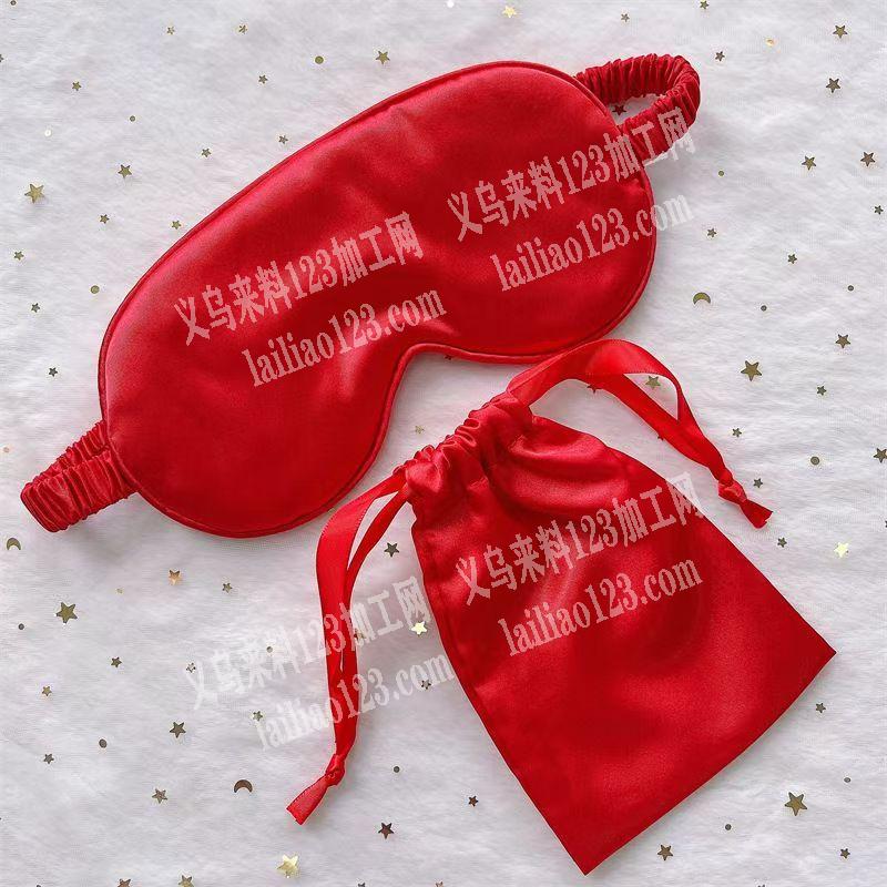 如图，寻找专业做眼罩的加工厂，能做的请联