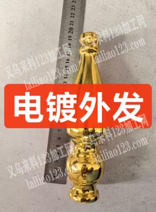 寻找专业的工艺品电镀的加工厂，有电镀外发