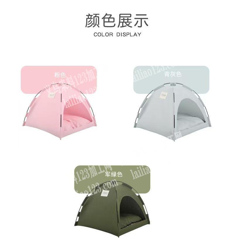 寻找有没有专业做帐篷的？有的联系一下。这