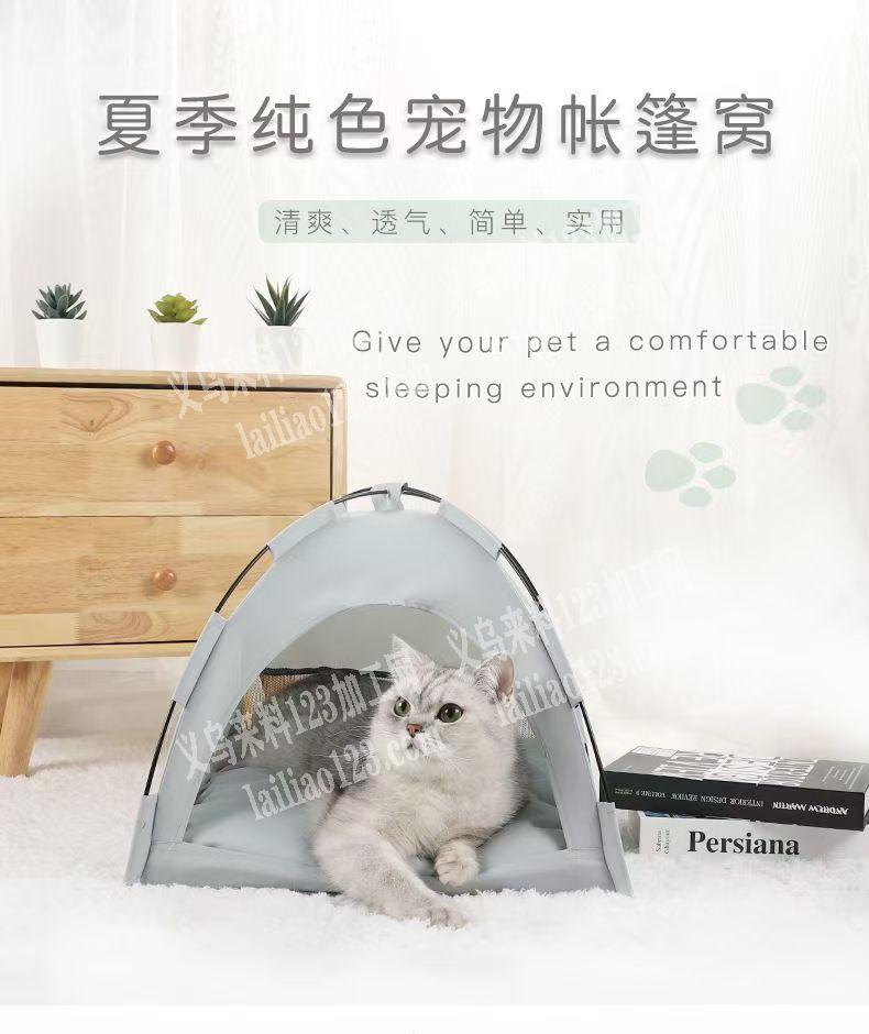 寻找有没有专业做帐篷的？有的联系一下。这