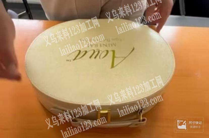 老板委托寻找：如图，能做这种包皮化妆盒的