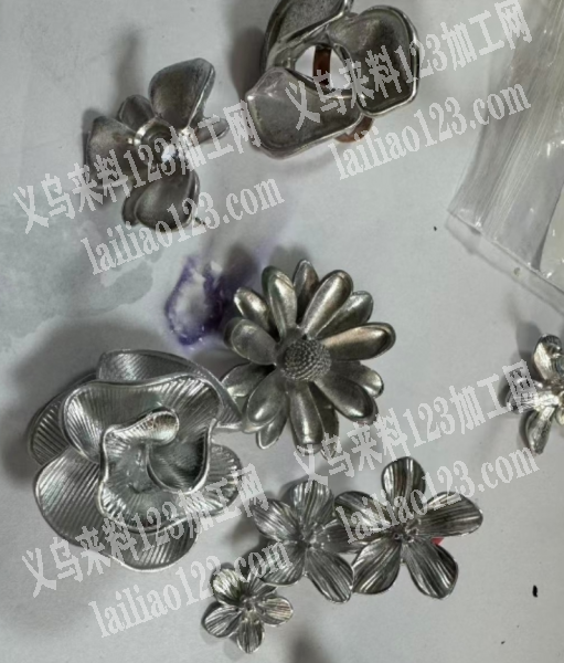 【翻砂订单】大量合金小花朵订单，如图，寻