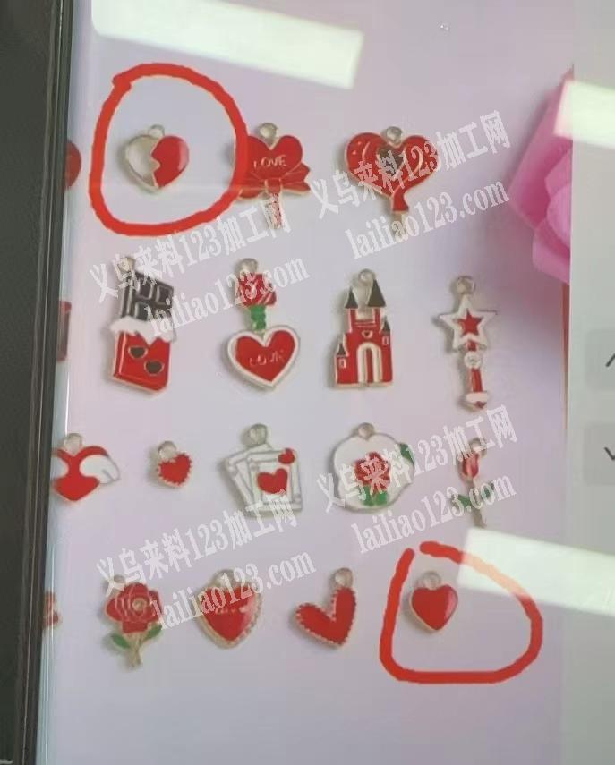 大量配件桃心订单，寻找工厂。圈起来的两款