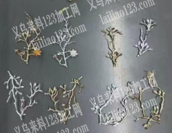 合金树枝订单，如图，寻找厂家，寻找钢模，