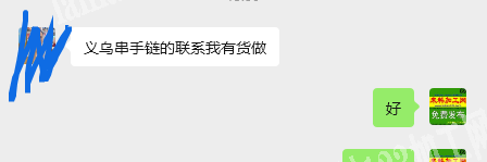 商贸城有穿珠子手串手工活外发，老板委托寻