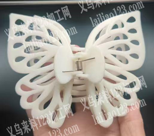 大量注塑蝴蝶抓夹订单，寻找毛胚，量大，长