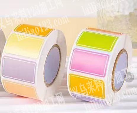 寻找贴纸的供应商，有意者，请联系详谈，长