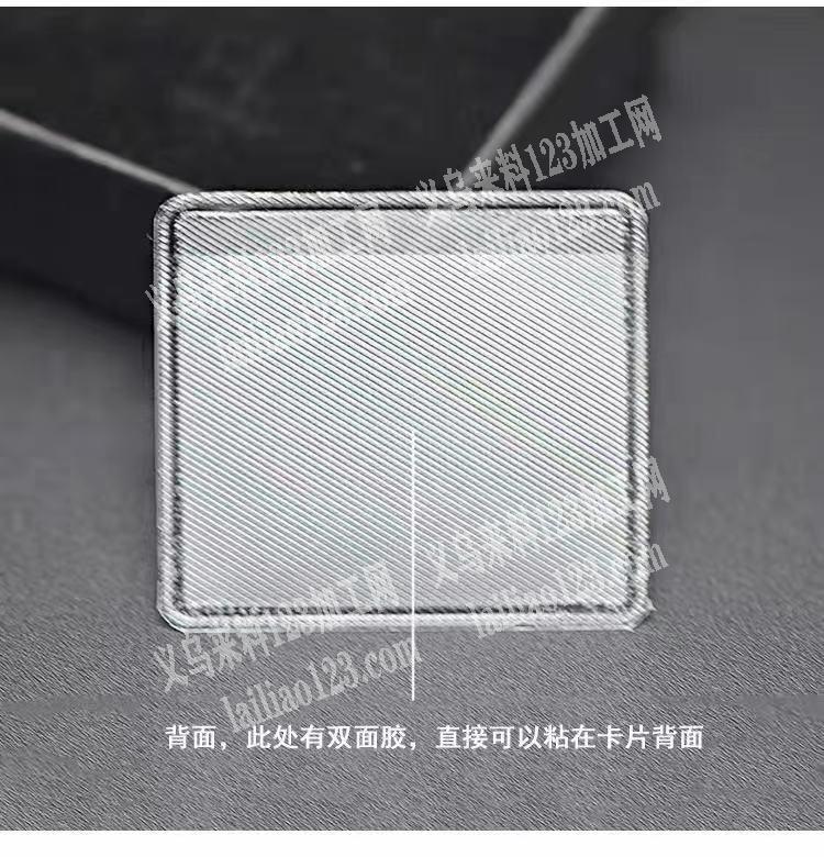 寻找制袋厂，有订单，项链背胶袋微信详谈