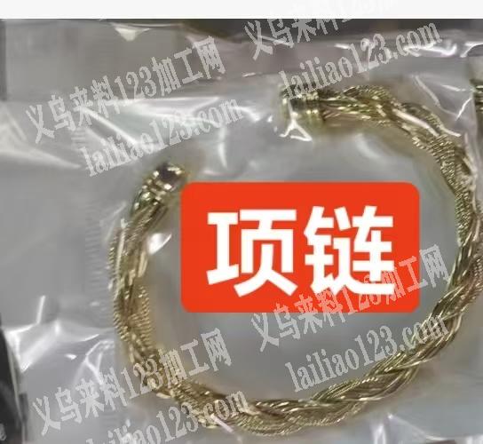 项链，饰品订单，寻找专业做项链的成品工厂