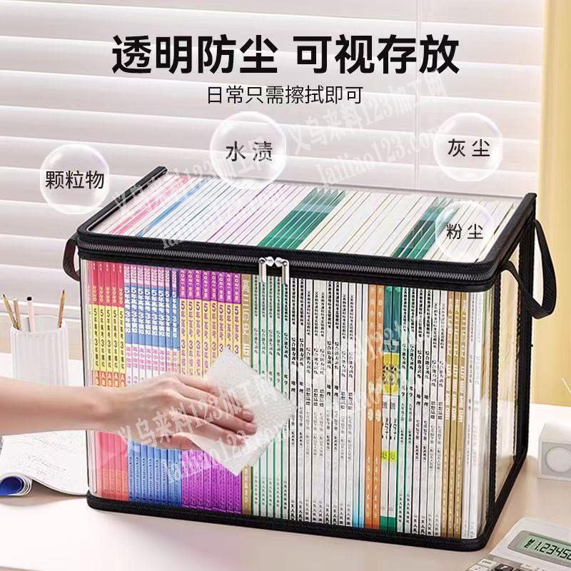 长期如图书本收纳袋订单、PVC收纳袋订单