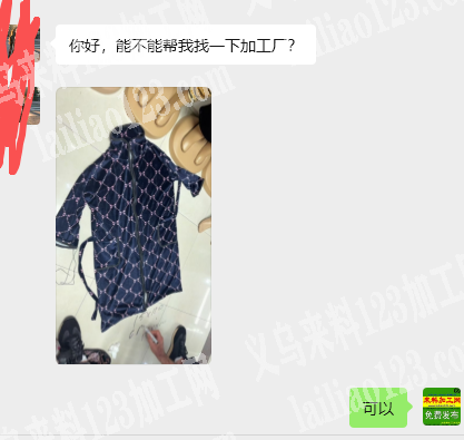 外贸睡袍服装外发加工，如图，如果做得好的