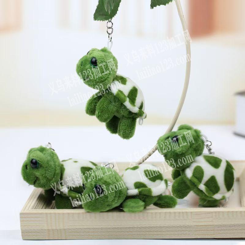 大量毛绒玩具挂件订单，。如图乌龟毛绒公仔