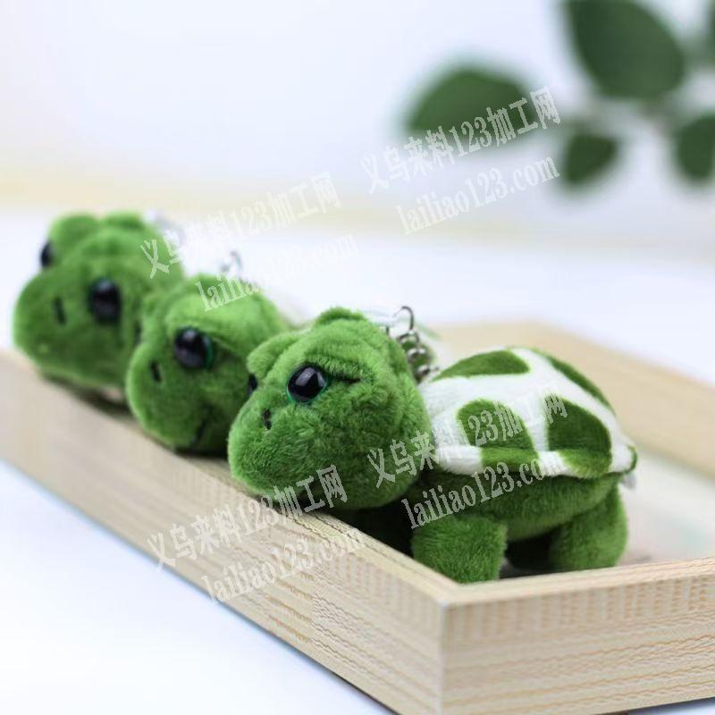 大量毛绒玩具挂件订单，。如图乌龟毛绒公仔