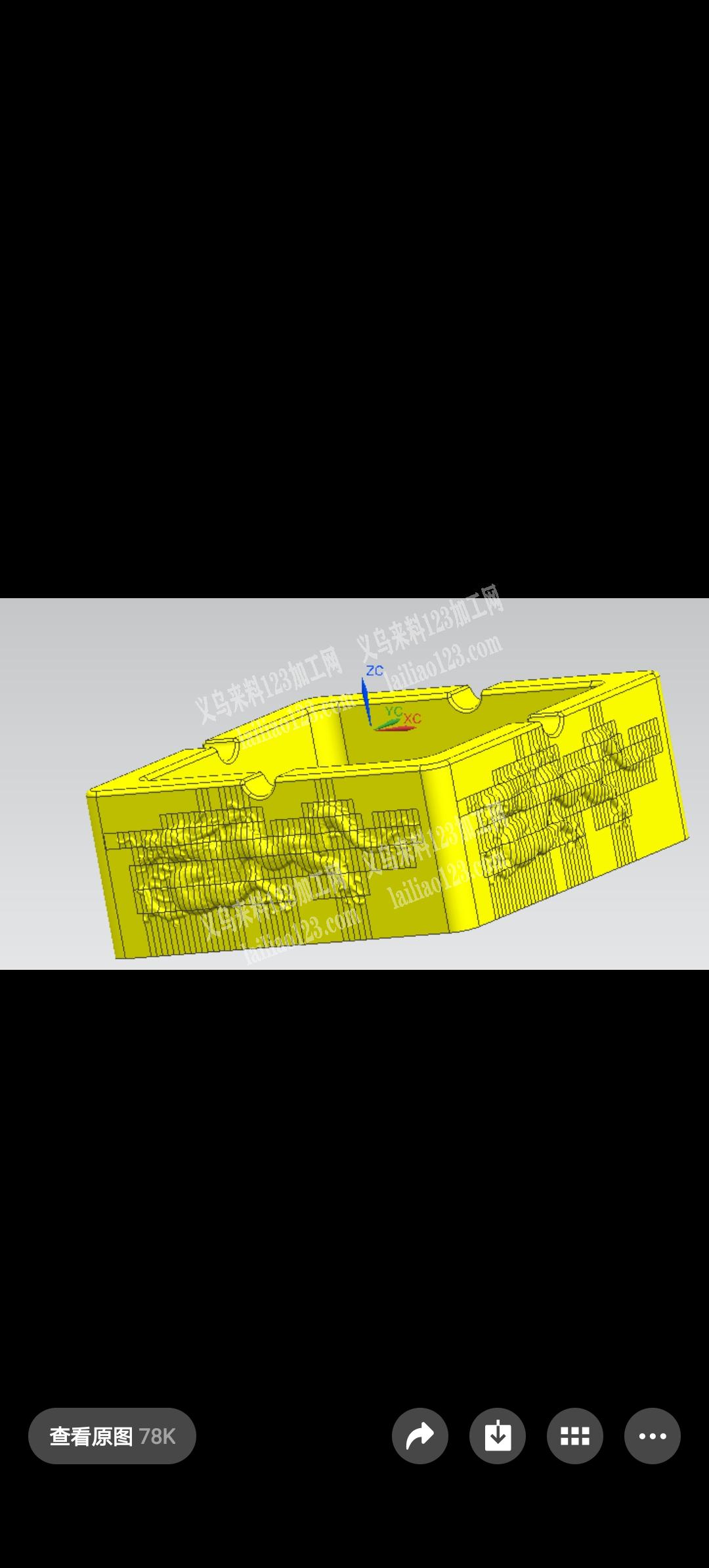诚接CNC五金模具或工艺产品加工