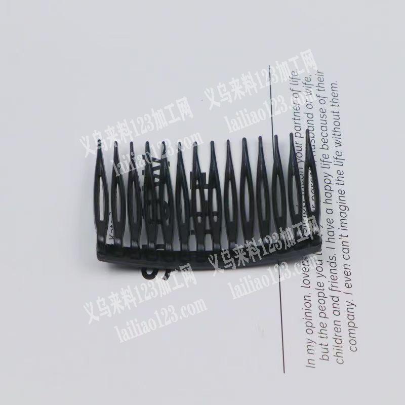 这个如图类似的发梳寻找厂家，有货的请联系